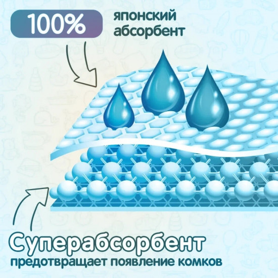 Подгузники детские