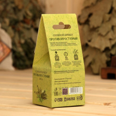 Соляной брикет «Противопростудный» - Фото 1