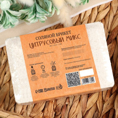 Соляной брикет «Цитрусовый микс» - Фото 1