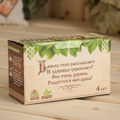 Набор брикетов соляных «Баня — место для души» - Фото 2