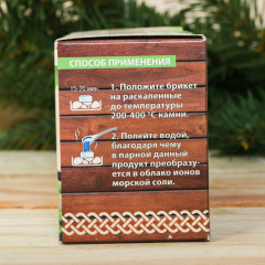 Набор брикетов соляных «Жаркая банька» - Фото 3