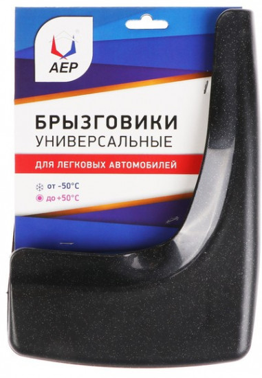 Брызговики универсальные