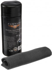 Замша протирочная с перфорацией - Фото 1