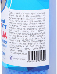 Замша протирочная перфорированная - Фото 5