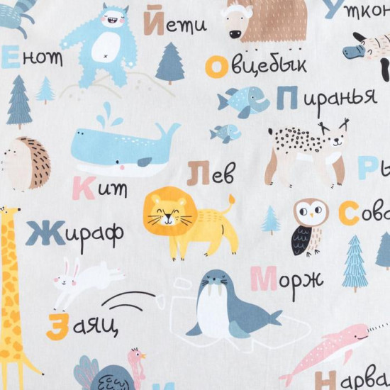 Комплект постельного белья
