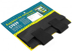 Карман в багажник - Фото 3