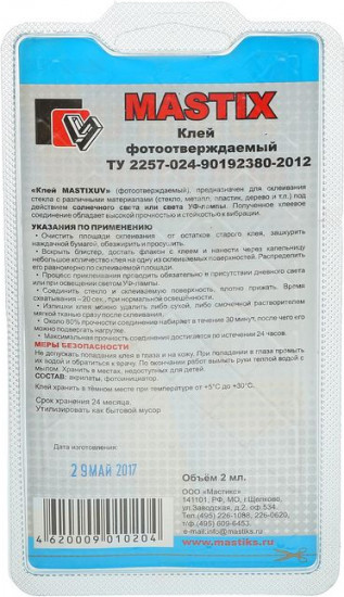 Клей для стекла