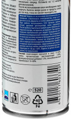 Клей универсальный - Фото 2