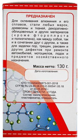 Клей универсальный