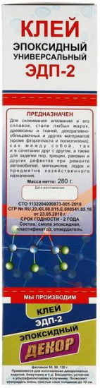 Клей универсальный