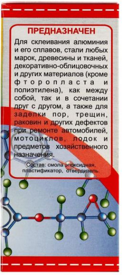 Клей универсальный
