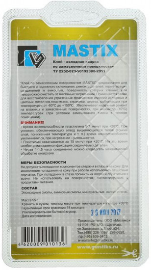 Клей по замасленным поверхностям
