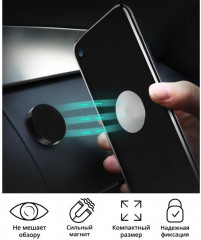 Держатель телефона на приборную панель - Фото 1