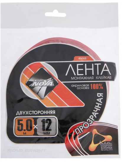 Лента клейкая