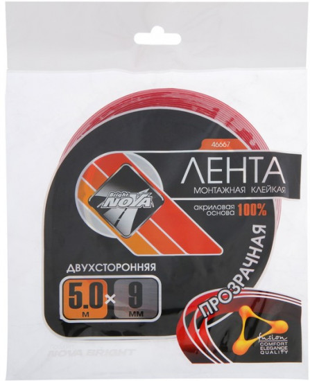 Лента клейкая