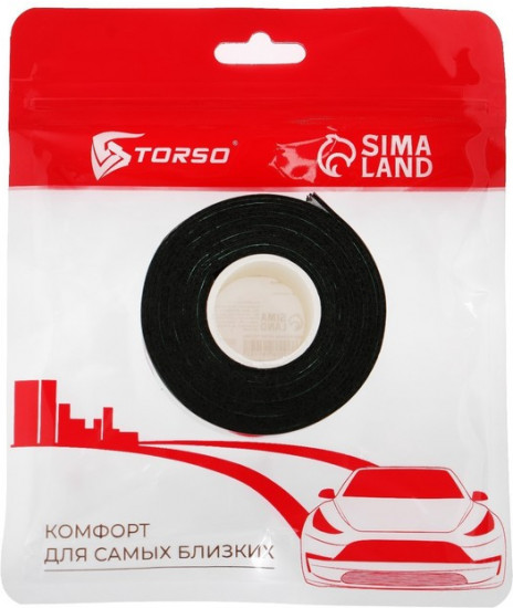 Лента клейкая