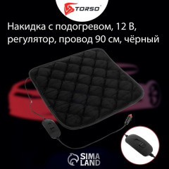 Накидка с подогревом - Фото 2