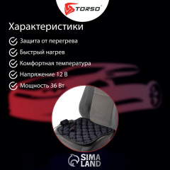 Накидка с подогревом - Фото 3