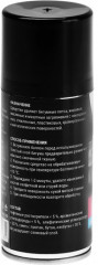 Очиститель битума - Фото 2