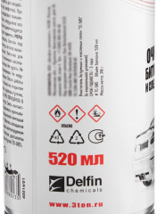 Очиститель битумных следов «ТС-505» - Фото 3