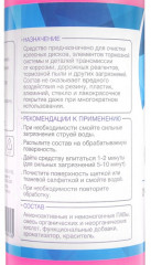 Очиститель дисков и тормозов - Фото 3