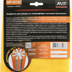 Салфетка - Фото 5