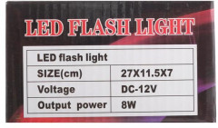 Стробоскоп под лобовое стекло сигнальный - Фото 9