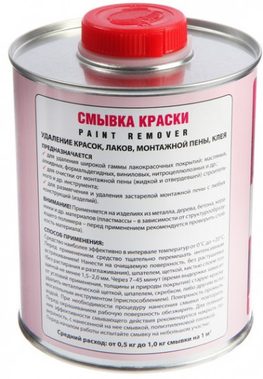 Смывка краски «Silverline»