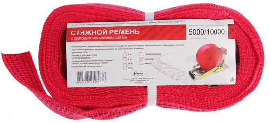 Стяжка груза