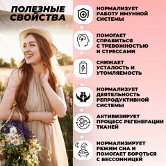 Витамины «Ocean Methyl B12» - Фото 4