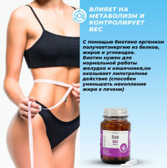Витамины «Ocean Biotin» - Фото 5