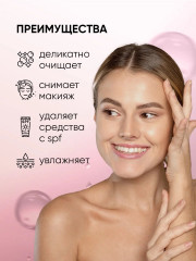 Гель-масло для умывания - Фото 3