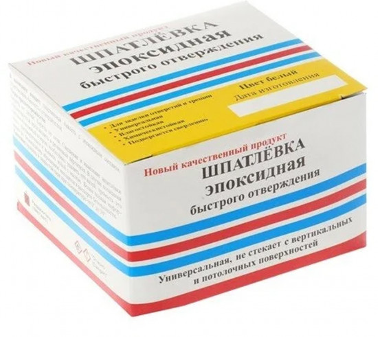 Шпатлёвка эпоксидная