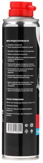 Очиститель карбюратора
