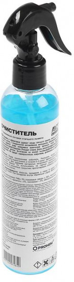 Очиститель от тополиных почек