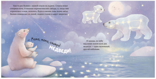 Твоя любовь всегда со мной