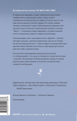 Лагерь «Зеро» - Фото 1