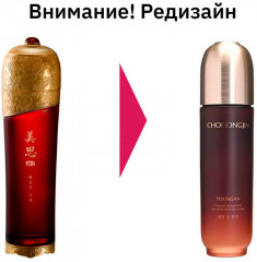 Тонер для лица омолаживающий «Youngan Jin Toner» - Фото 3