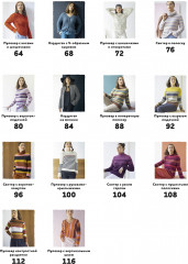 Вяжи как профи! Свитеры, пуловеры, кардиганы. Спицы - Фото 2