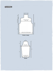 Вяжи как профи! Свитеры, пуловеры, кардиганы. Спицы - Фото 6