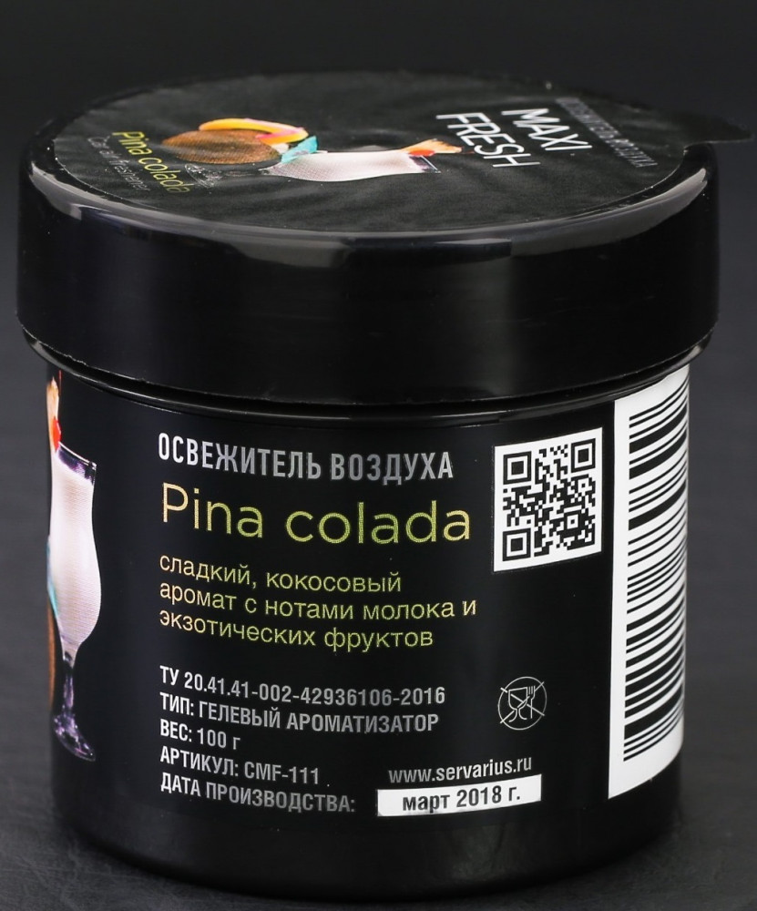 Ароматизатор «Pinacolada» | Maxi Fresh | Фото 2