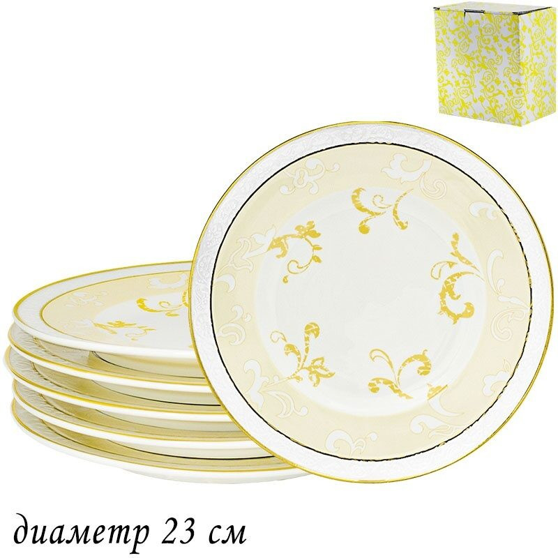 Набор тарелок «Damask» | Damask | Lenardi | Фото 4
