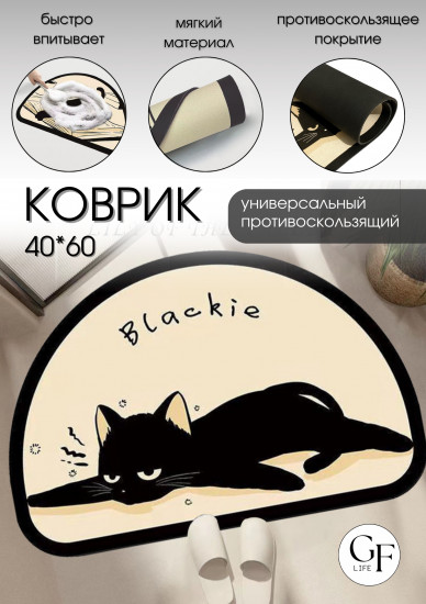 Коврик для ванной и туалета «Котик»