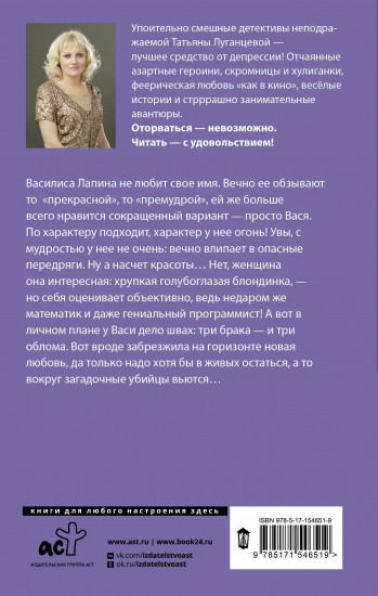 Тетя без присмотра