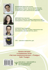 Календарь беременности — неделя за неделей. Большое путешествие от зачатия до родов - Фото 1