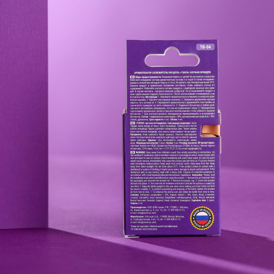 Ароматизатор подвесной «Night Orchid»