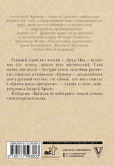 Времена не выбирают - Фото 1