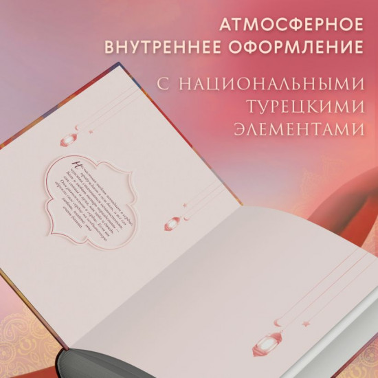 Ветреный
