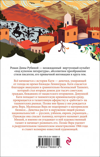 На солнечной стороне улицы