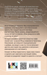 Виноват кофе - Фото 1